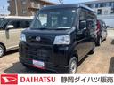 ＣＶＴ　撥水フルファブリックシート表皮　オーバーヘッドシェルフ　アッパートレイ　キーレスエントリー　ユースフルナット（３１ヶ所）（静岡県）の中古車