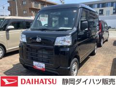  (静岡県)