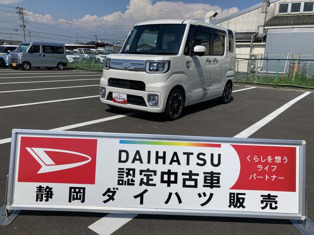 ウェイクＧターボリミテッドＳＡIII１５インチアルミホイール　両側パワースライドドア　ＵＶカットガラス　キーフリーシステム　オートエアコン（プッシュ式）　ＬＥＤヘッドランプ（静岡県）の中古車