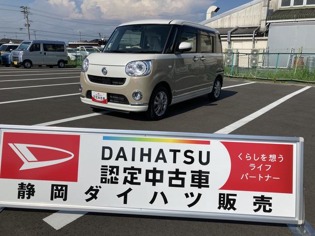 ムーヴキャンバスＧメイクアップＶＳ　ＳＡIII１４インチフルホイールキャップ　ＬＥＤヘッドランプ　キーフリーシステム　両側パワースライドドア　オートエアコン（プッシュ式）　オートライト　置きラクボックス（静岡県）の中古車