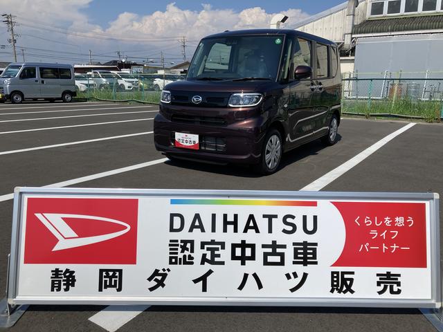タントＸ１４インチフルホイールキャップ　フルＬＥＤヘッドランプ　オート格納式カラードドアミラー　左側パワースライドドア　ＴＦＴカラーマルチインフォメーションディスプレイ　フルファブリックシート（静岡県）の中古車