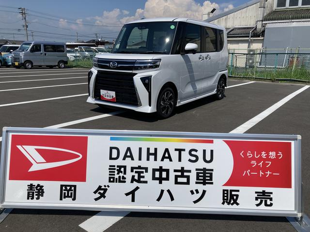 タントカスタムＸ１４インチアルミホイール　大型エアロバンパー　フルＬＥＤヘッドランプ　オート格納式カラードドアミラー　両側パワースライドドア　キーフリーシステム　プッシュボタンスタート（静岡県）の中古車