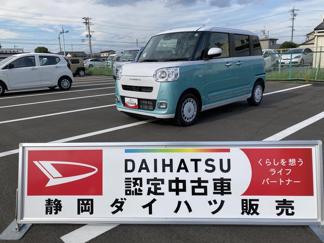 ムーヴキャンバスストライプスＧ１４インチフルホイールキャップ　ＬＥＤヘッドランプ　ＬＥＤフォグランプ　ホっとカップホルダー　両側パワースライドドア　キーフリーシステム　プッシュボタンスタート　ＵＶカットガラス（静岡県）の中古車