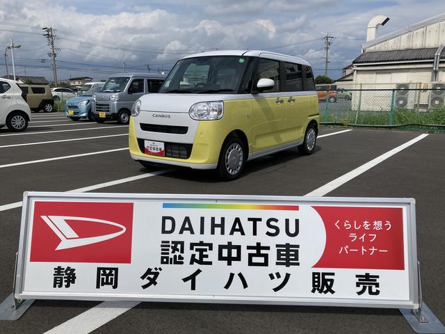 ムーヴキャンバスストライプスＸ１４インチフルホイールキャップ　キーフリーシステム　プッシュボタンスタート　ＵＶカットガラス　両側パワースライドドア　ハロゲンヘッドライト　ラゲージアンダーボックス（静岡県）の中古車