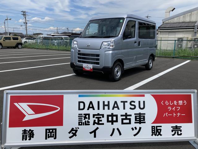 ハイゼットカーゴＤＸＭＴ　撥水フルファブリックシート表皮　オーバーヘッドシェルフ　アッパートレイ　キーレスエントリー　ユースフルナット（３１ヶ所）（静岡県）の中古車