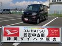 １４インチフルホイールキャップ　フルＬＥＤヘッドランプ　オート格納式カラードドアミラー　左側パワースライドドア　ＴＦＴカラーマルチインフォメーションディスプレイ　フルファブリックシート（静岡県）の中古車