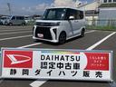 １４インチアルミホイール　大型エアロバンパー　フルＬＥＤヘッドランプ　オート格納式カラードドアミラー　両側パワースライドドア　キーフリーシステム　プッシュボタンスタート（静岡県）の中古車