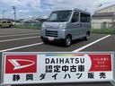 ＭＴ　撥水フルファブリックシート表皮　オーバーヘッドシェルフ　アッパートレイ　キーレスエントリー　ユースフルナット（３１ヶ所）（静岡県）の中古車