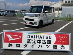 (静岡県)  (静岡県)