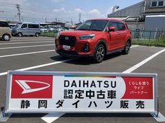 (静岡県)