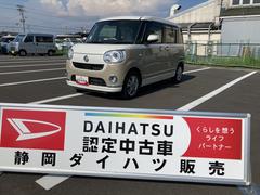  (静岡県)