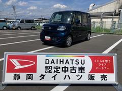  (静岡県)