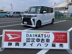  (静岡県)