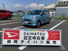  (静岡県)