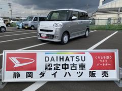  (静岡県)