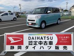  (静岡県)