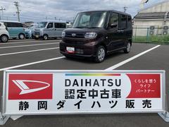  (静岡県)
