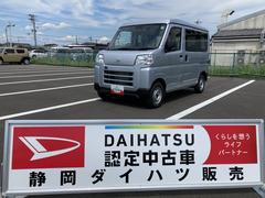  (静岡県)