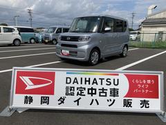  (静岡県)