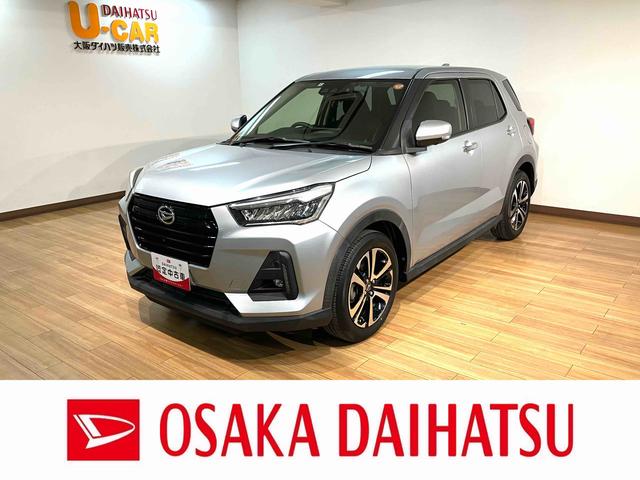 ロッキーＧ／走行０．９万ｋｍ／９インチＤＡ／Ｐモニター／前後ドラレコ走行０．９万ｋｍ／９インチディスプレイオーディオ／パノラマモニター／ステアリングスイッチ／ＥＴＣ／前後ドラレコ／クルーズコントロール／ＬＥＤヘッドライト・フォグ／アルミ／オートエアコン／キーフリー（大阪府）の中古車