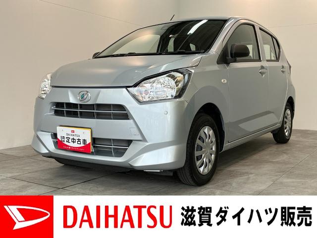 ミライースＬ　ＳＡ３　ＣＤステレオ　オートライト　キーレスエントリー衝突被害軽減ブレーキ　コーナーセンサー　バックカメラ（ナビ装着時用）　ＣＤステレオ　オートライト　マニュアルエアコン　マニュアルレベリング　キーレスエントリー　エコアイドル　セキュリティアラーム（滋賀県）の中古車