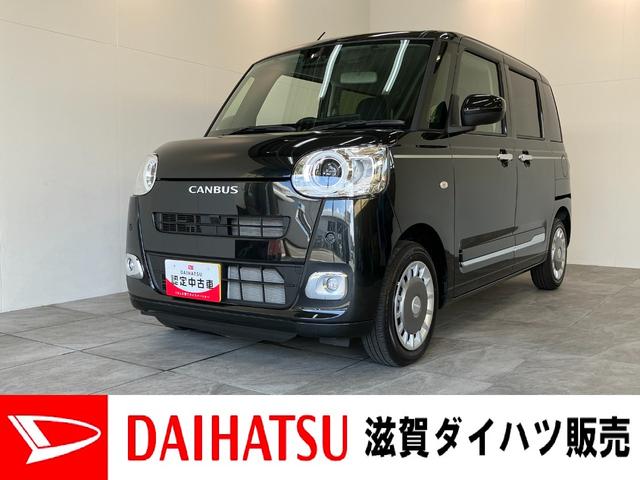 ムーヴキャンバスセオリーG 9型ディスプレイオーディオ 届出済未使用車衝突被害軽減ブレーキ コーナーセンサー 9型ディスプレイオーディオ バックカメラ Bluetooth USB 両側電動スライドドア 前席シートヒータ− LED スマートキー ワイヤレス充電器(Qi)(滋賀県)の中古車