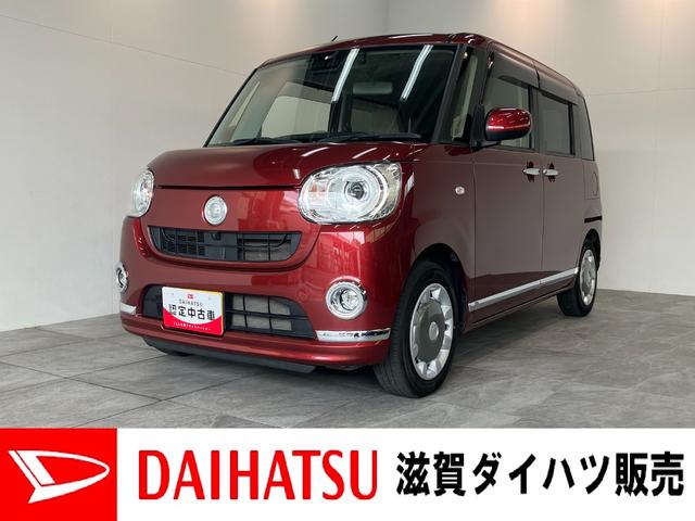 ムーヴキャンバスＧメイクアップリミテッドＳＡ３　８型ナビ　パノラマカメラ衝突回避軽減ブレーキ　スマアシ３　フルセグナビ　パノラマカメラ　ＤＶＤ再生　Ｂｌｕｅｔｏｏｔｈ　ＵＳＢ　前後ドラレコ　ＥＴＣ　両側電動スライドドア　ＬＥＤ　オートライト　スマートキー　エコアイドル（滋賀県）の中古車