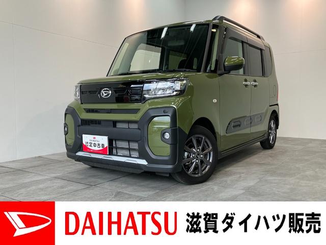 タントファンクロス　１０型フルセグナビ　バックカメラ　ＬＥＤ衝突被害軽減ブレーキ　コーナーセンサー　１０インチフルセグナビ　Ｂｌｕｅｔｏｏｔｈ　ＵＳＢ　ドラレコ　バックカメラ　両側電動スライドドア　前席シートヒーター　ＬＥＤ　　スマートキー　ＥＴＣ車載器（滋賀県）の中古車