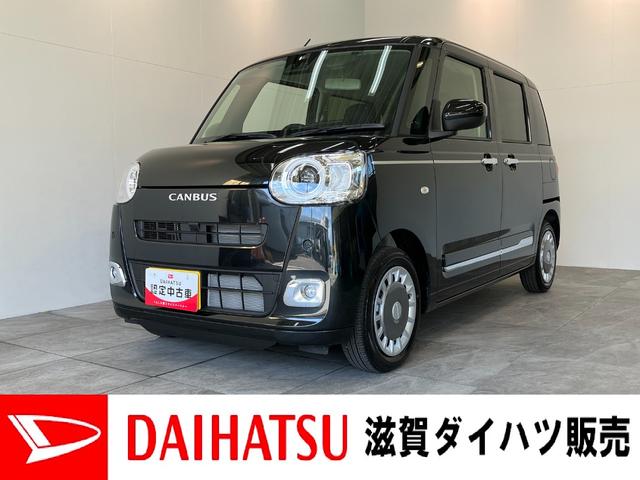 ムーヴキャンバスセオリーＧ　９型ディスプレイオーディオ　届出済未使用車衝突被害軽減ブレーキ　コーナーセンサー　９型ディスプレイオーディオ　フルセグ　Ｂｌｕｅｔｏｏｔｈ　ＵＳＢ　バックカメラ　両側電動スライドドア　ＬＥＤ　ワイヤレス充電器（Ｑｉ）　スマートキー（滋賀県）の中古車