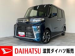  (滋賀県)
