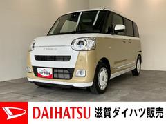  (愛知県)