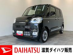  (滋賀県)