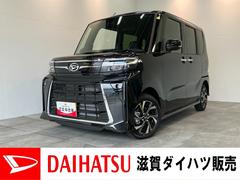 タントカスタムＸ　両側電動スライドドア　ＬＥＤ　届出済未使用車衝突被害軽減ブレーキ　コーナーセンサー　バックカメラ（ナビ装着時用）　両側電動スライドドア　前席シートヒーター　電動パーキングブレーキ　ＬＥＤ　オートライト　オートエアコン　スマートキー　エコアイドル