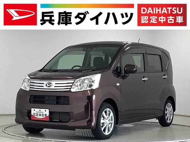 ムーヴＸリミテッドII　ＳＡIII　ワンオーナー　ナビＴＶ　ＥＴＣ１年保証　ワンオーナー　ナビＴＶ　ＥＴＣ　ドラレコ　バックカメラ　運転席シートヒーター　ＤＶＤ　ＵＳＢ　Ｂｌｕｅｔｏｏｔｈ　オートマチックハイビーム　ＬＥＤヘッドライト　１４インチ純正アルミホイール（兵庫県）の中古車