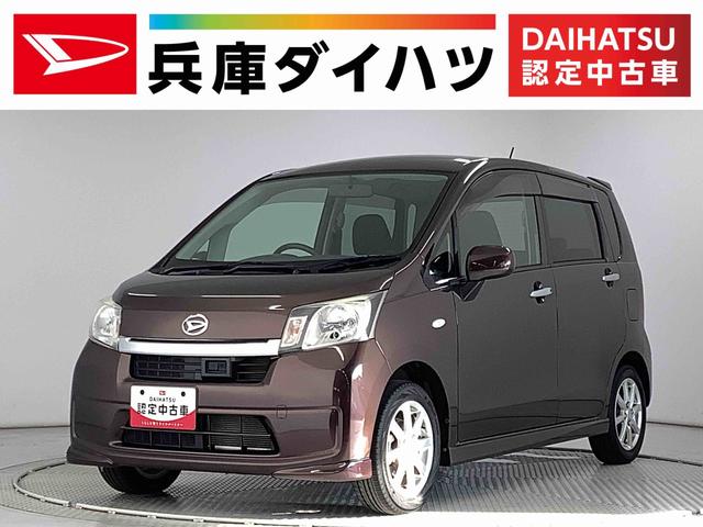 ムーヴＬ　ＶＳスマートセレクションＳＡ＆ＳＮ　１オーナー　ナビＴＶ１年保証　ワンオーナー　ナビＴＶ　ＵＳＢ　バックカメラ　ＨＤＭＩ　Ｂｌｕｅｔｏｏｔｈ　アイドリングストップ　プッシュスタート　横滑り防止装置　ドアバイザー　電動格納ミラー　１４インチ純正アルミホイール（兵庫県）の中古車