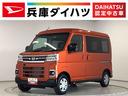 走行無制限１年保証　両側電動スライドドア　アダプティブクルーズコントロール　前後コーナーセンサー　オートマチックハイビーム　ＬＥＤヘッドライト　アイドリングストップ　プッシュスタート　横滑り防止装置（兵庫県）の中古車