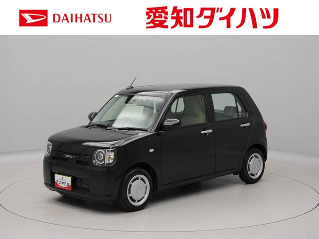 ミラトコットＬ　ＳＡIIIキーレスエントリー　スマートアシストＩＩＩ（愛知県）の中古車