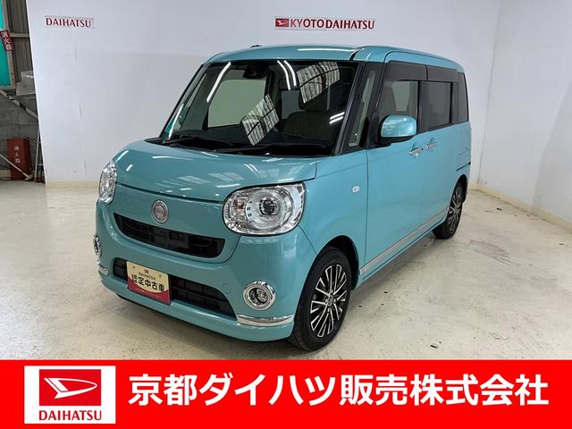 ムーヴキャンバスＧメイクアップ　ＳＡIIナビ　パノラマモニター　ＥＴＣ　スマートアシスト　電動格納ドアミラー　電動スライドドア　キーフリー　ＬＥＤヘッドライト　ＬＥＤフォグランプ（京都府）の中古車