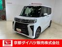 スマートアシスト　プッシュボタンエンジンスタート　両側リヤパワースライドドア　ＬＥＤヘッドライト　オートエアコン　オートライト　アルミホイール　バックカメラ　シートヒーター　コーナーセンサー　ＡＢＳ（京都府）の中古車