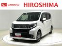 （広島県）の中古車
