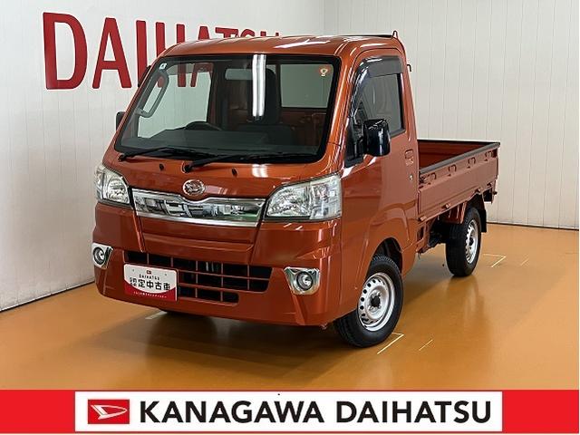 ハイゼットトラックＥＸＴ４ＷＤ　三方開　エアコン　オーディオ　光軸調整ダイヤル　荷台作業灯　電動格納ミラー　パワーウインドウ　キーレス（神奈川県）の中古車