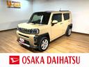 純正９インチメモリーナビ・バックカメラ・ナビ連動前後ドライブレコーダー・２．０ＥＴＣ車載器・メッキガーニッシュ・スカイフィールトップ・電動パーキングブレーキ・シートヒーター・衝突回避支援ブレーキ（大阪府）の中古車