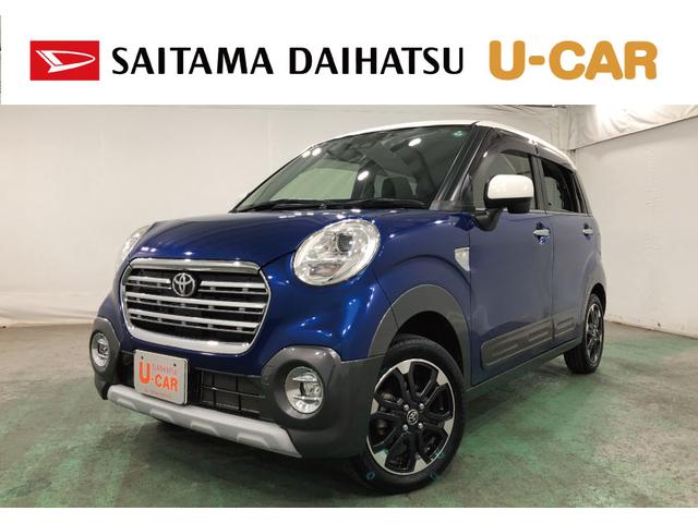 ピクシスジョイＣ　Ｇ　ＳＡIII　走行１５６５１キロ／ナビ／バックカメラ保証１年間・距離無制限付き　キーフリー　ナビ　バックカメラ　オートライト　プッシュボタンエンジンスタート　ＬＥＤヘッドライト　ベンチシート　アイドリングストップ（埼玉県）の中古車