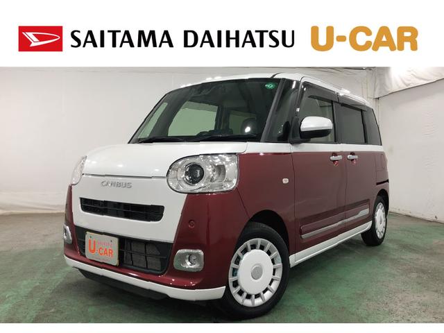 ムーヴキャンバスストライプスＧターボ　走行８９３１キロ／純正ナビ／ドラレコ１年保証距離無制限　走行距離８９３１キロ　純正フルセグナビ　バックカメラ　ドラレコ　純正マット　サイドエアバッグ　ＬＥＤヘッドランプ　シートヒーター　両側電動スライドドア　オート格納式ドアミラー（埼玉県）の中古車