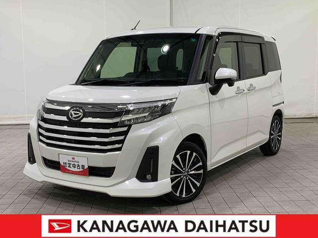 トールカスタムＧ　ターボサポカーＳワイド適合　両側オートスライドドア　パノラマモニター対応　全車速追従機能付ＡＣＣ　ステアリングスイッチ　Ｐスタート　コーナーセンサー　ＥＴＣ　キーフリー（神奈川県）の中古車