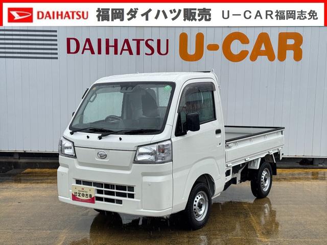 ハイゼットトラックスタンダード令和３年式　衝突低減ブレーキ　純正フルセグナビ　ＥＴＣ（福岡県）の中古車