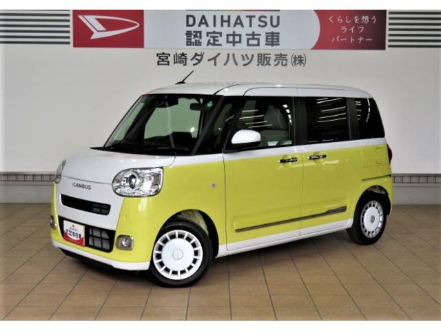 ムーヴキャンバスストライプスＧ（宮崎県）の中古車