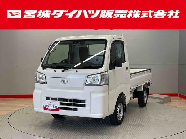 ハイゼットトラックスタンダード　農用スペシャル（宮城県）の中古車