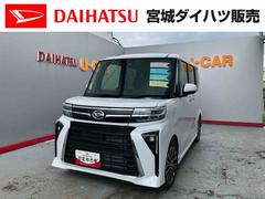  (宮城県)