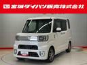 （宮城県）の中古車